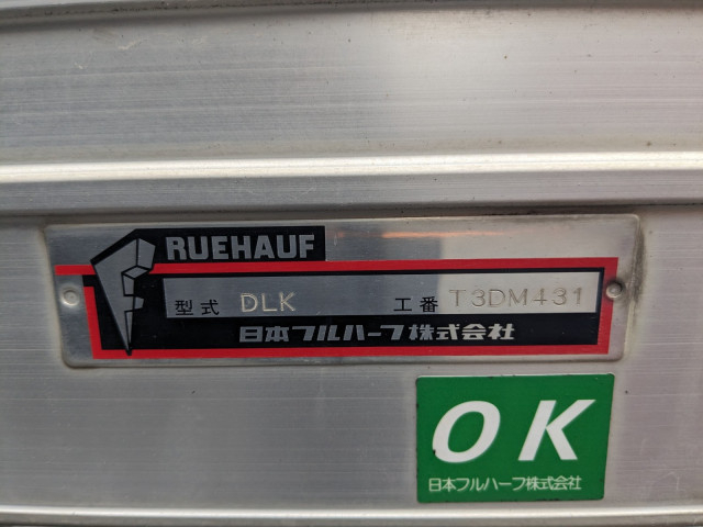 いすゞ エルフ 小型 バン TRG-NPR85AN(113495) 30枚目