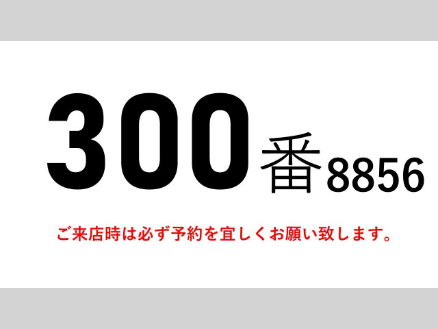 いすゞ フォワード 中型 ウィング TKG-FRR90S2(95719) 2枚目
