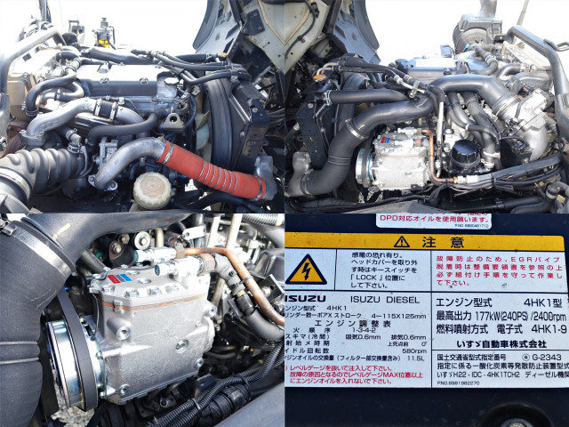 いすゞ フォワード 増トン 冷蔵冷凍バン SKG-FSR90S2(82232) 14枚目