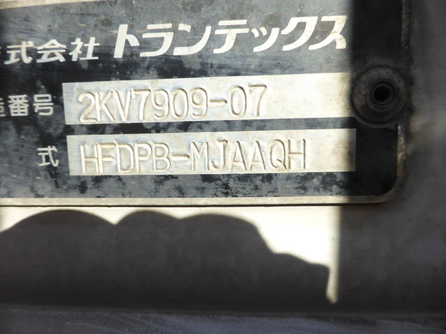 日野 レンジャー 中型 ウィング BDG-FD8JPWA(2474) 26枚目
