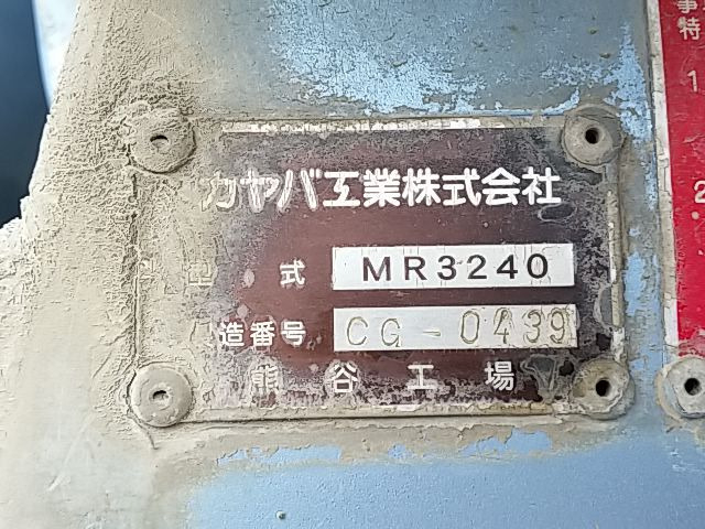 UDトラックス（日産） コンドル 増トン ミキサー車 PK-PK36A(11755) 35枚目
