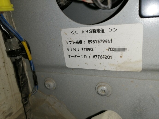いすゞ フォワード 増トン ミキサー車 LKG-FTR90S2(5418) 66枚目