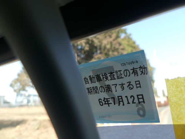三菱ふそう キャンター 小型 コンテナ専用車 2RG-FBAV0(57236) 91枚目