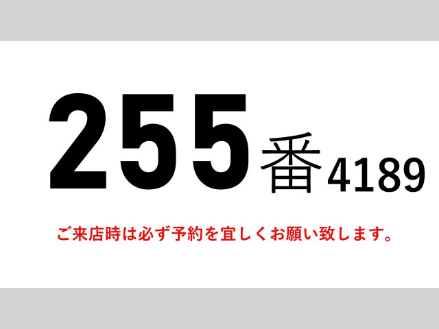 三菱ふそう ファイター 中型 ウィング TKG-FK71F(97942) 2枚目