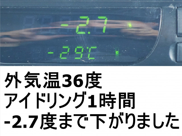 いすゞ ギガ 大型 冷蔵冷凍バン 2PG-CYL77CZ(109442) 3枚目