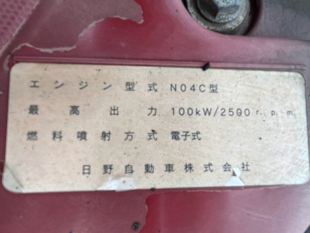 日野 デュトロ 小型 コンテナ専用車 TKG-XZU605M(111863) 42枚目