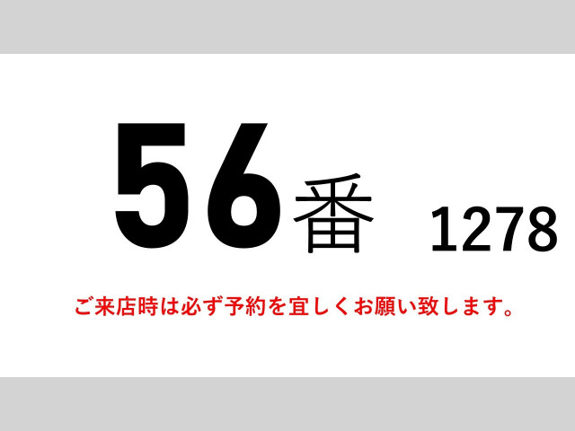 日野 プロフィア 大型 ウィング QPG-FW1EXEJ(109461) 2枚目