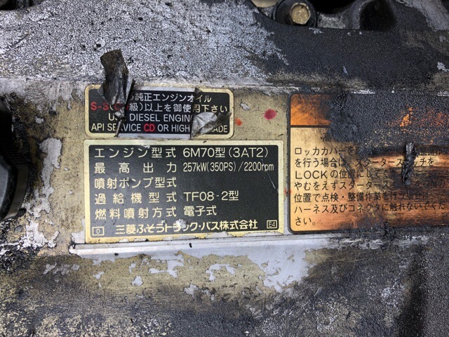 三菱ふそう スーパーグレート 大型 ウィング KL-FU54JUZ(3575) 28枚目