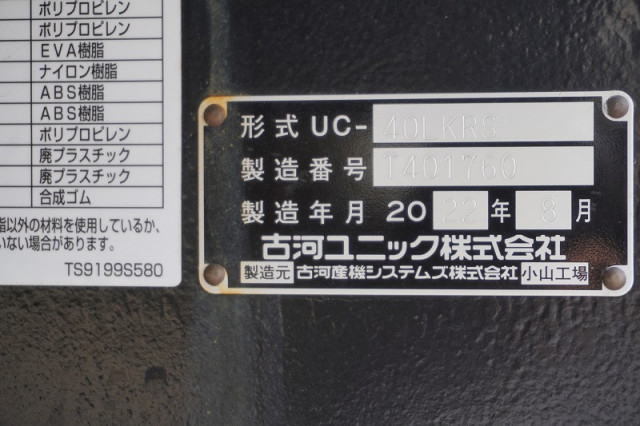 三菱ふそう ファイター 増トン その他 2KG-FK62FZ(111769) 23枚目