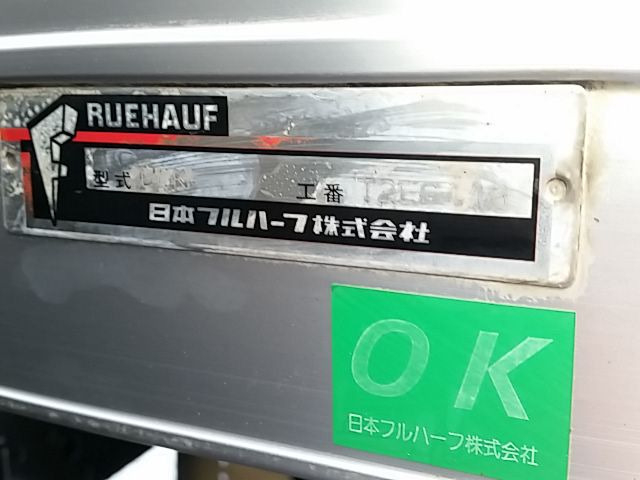 いすゞ エルフ 小型 バン PB-NKR81AN(12293) 78枚目