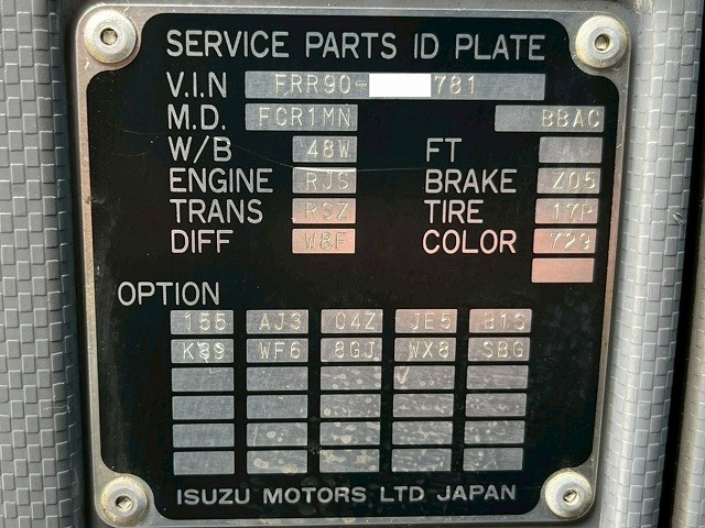 いすゞ フォワード 中型 ウィング PKG-FRR90S2(110309) 49枚目