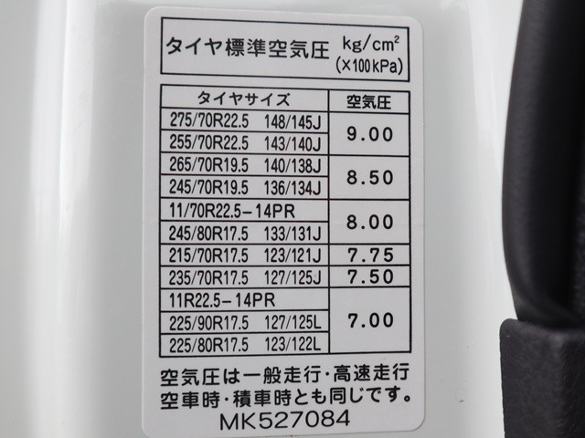 三菱ふそう ファイター 中型 コンテナ専用車 2KG-FK72F(111906) 27枚目