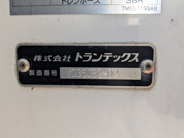 日野 レンジャー 中型 冷蔵冷凍バン 2KG-FD2ABG(100764) 19枚目