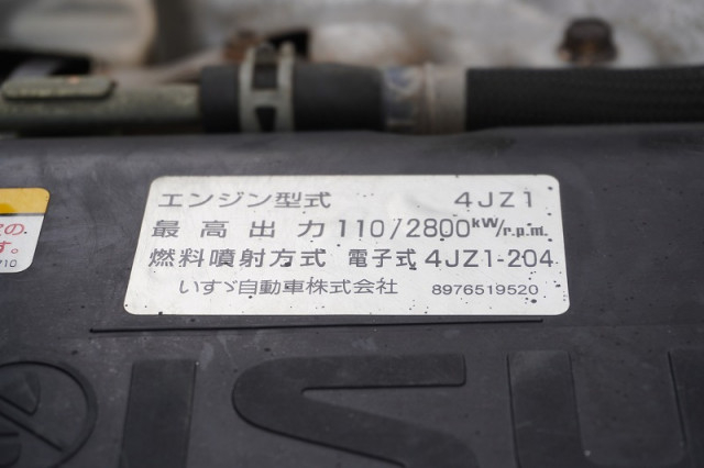 いすゞ エルフ 小型 バン 2RG-NPR88AN(110772) 10枚目