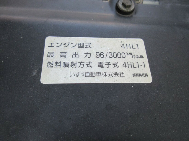 いすゞ エルフ 小型 ウィング PB-NPR81AN(8395) 29枚目