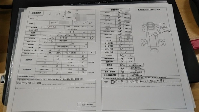 三菱ふそう キャンター 小型 バン TQG-FEA53(3602) 37枚目