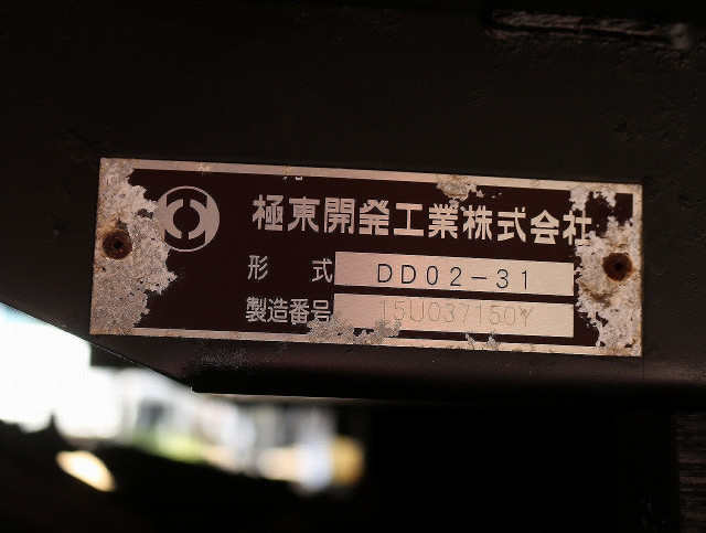 日野 デュトロ 小型 土砂ダンプ TKG-XZU675T(111898) 29枚目