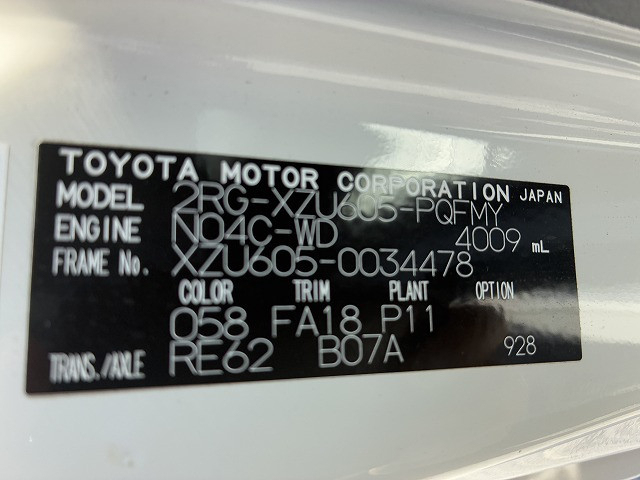 トヨタ ダイナ 小型 Wキャブ 2RG-XZU605(110239) 26枚目