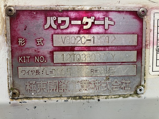 日野 デュトロ 小型 平ボディ SKG-XZU710M(113991) 48枚目