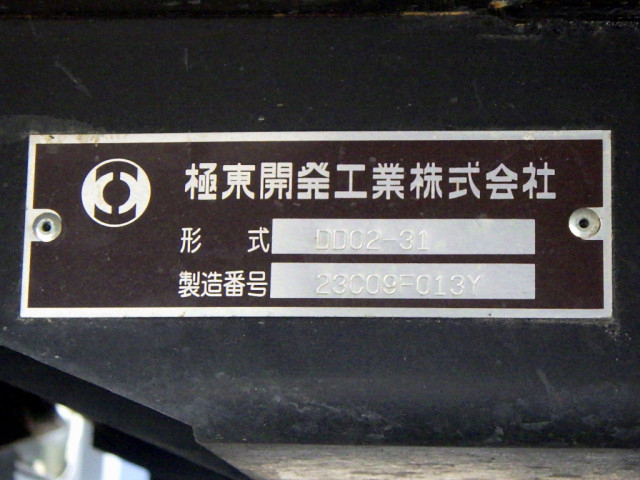 日野 デュトロ 小型 土砂ダンプ 2KG-XZU600T(109193) 15枚目