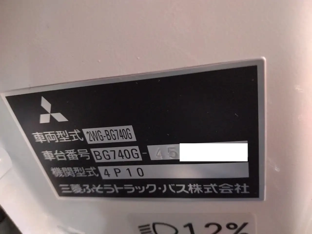 三菱ふそう シビリアン 中型 バス 2WG-BG740G(108473) 21枚目