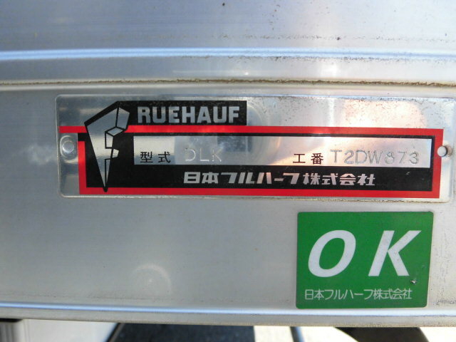 Isuzu elf Small Box body TRG-NPR85AN(7188) 30枚目