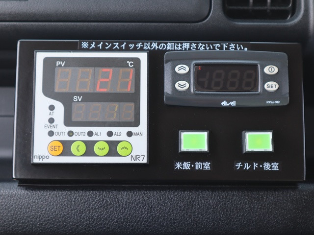 ダイハツ ハイゼット 軽 冷蔵冷凍バン EBD-S510P(109966) 44枚目