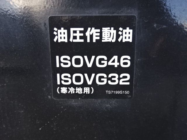 いすゞ エルフ 小型 セーフティローダー 2RG-NPR88AN(55482) 62枚目