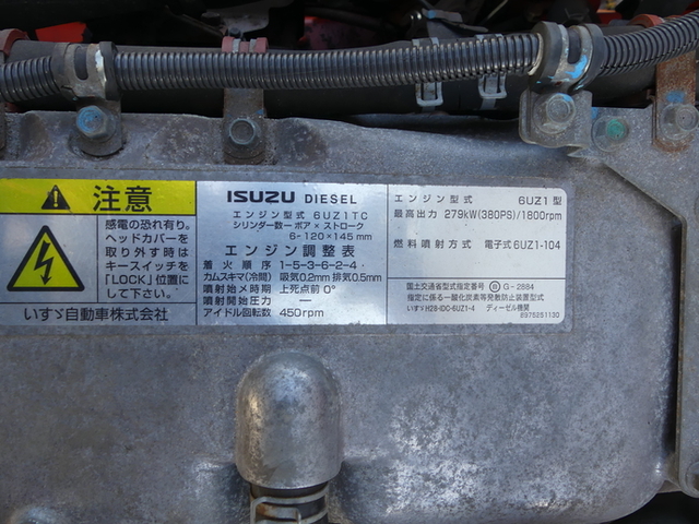 いすゞ ギガ 大型 ウィング 2PG-CYJ77C(51880) 43枚目