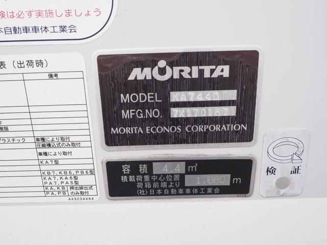 日野 デュトロ 小型 塵芥車（プレス式） *********(107687) 59枚目