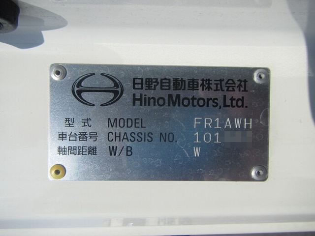 日野 プロフィア 大型 冷蔵冷凍バン 2PG-FR1AHG(35644) 38枚目