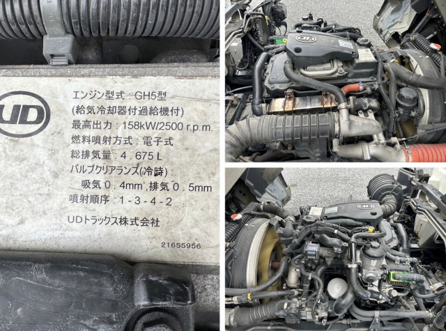 UDトラックス（日産） コンドル 中型 塵芥車（プレス式） TKG-MK38L(81287) 12枚目