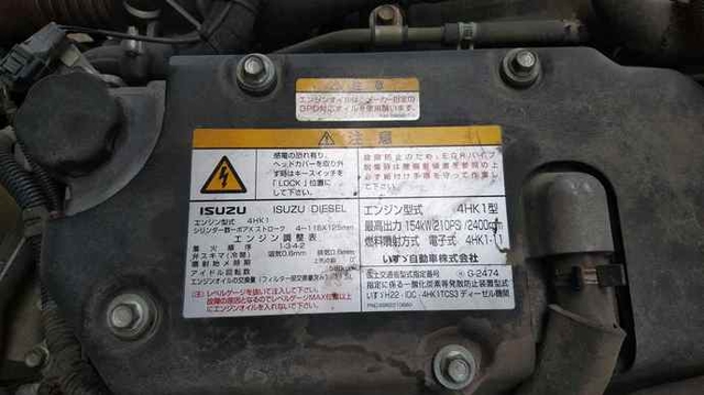 いすゞ フォワード 中型 ウィング TKG-FRR90S2(3645) 28枚目