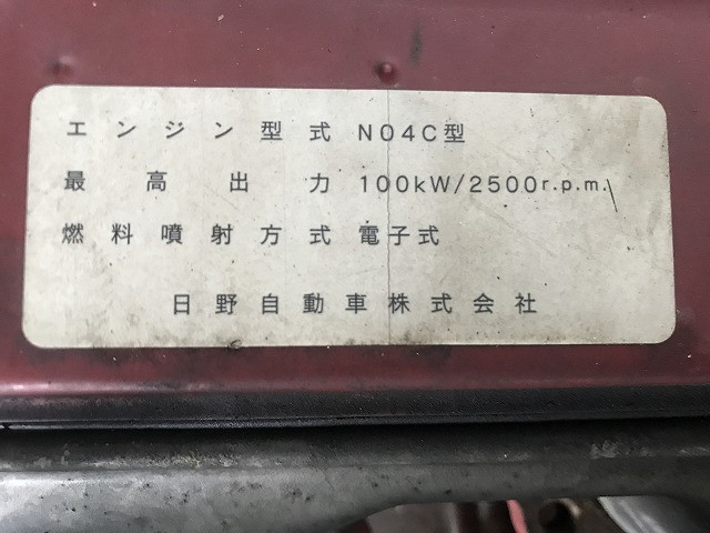 日野 デュトロ 小型 平ボディ BKG-XZU508M(99627) 22枚目
