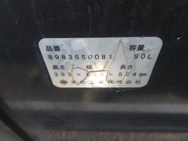 いすゞ フォワード 中型 コンテナ専用車 2RG-FRR90S2(101991) 45枚目