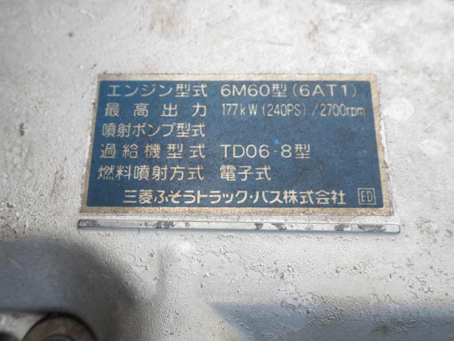 三菱ふそう ファイター 中型 塵芥車（プレス式） PDG-FK71F(112117) 41枚目