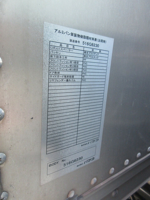三菱ふそう キャンター 小型 バン TKG-FEA50(7992) 16枚目