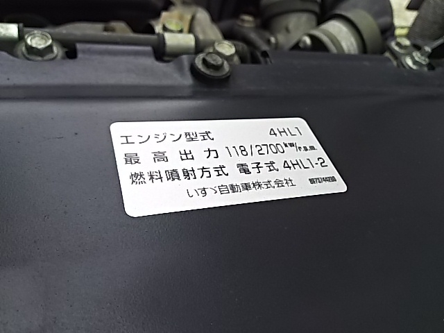 いすゞ エルフ 小型 ウィング PA-NPR81R(7558) 51枚目