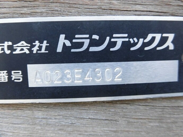 日野 レンジャー 中型 Translation missing: ja.item.body_keijou_enum.body_keijou_almi_block 2KG-FD2ABA(6453) 16枚目