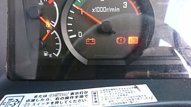 いすゞ フォワード 中型 ウィング PKG-FSR34T2(2093) 17枚目