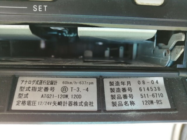 いすゞ ギガ 大型 トラクタ PDG-EXD52D8(4140) 47枚目