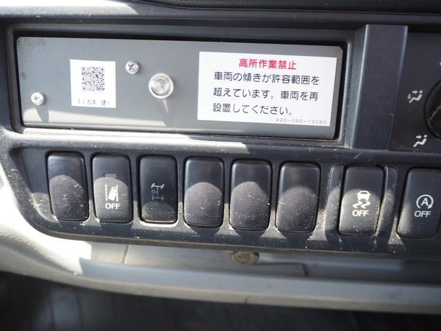 日野 デュトロ 小型 高所作業車 *********(107720) 75枚目