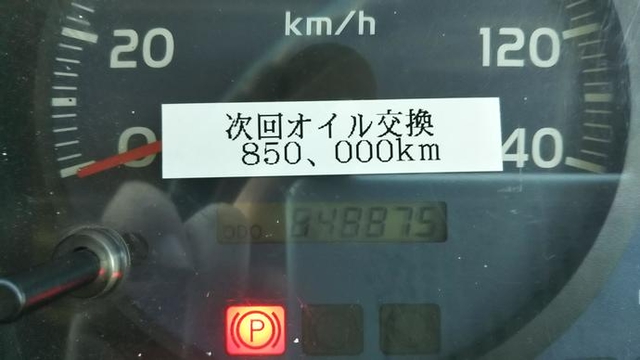 日野 レンジャー 中型 冷蔵冷凍バン BDG-FD7JKWA(3004) 20枚目