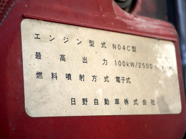 日野 デュトロ 小型 冷蔵冷凍バン TKG-XZU605M(82801) 30枚目