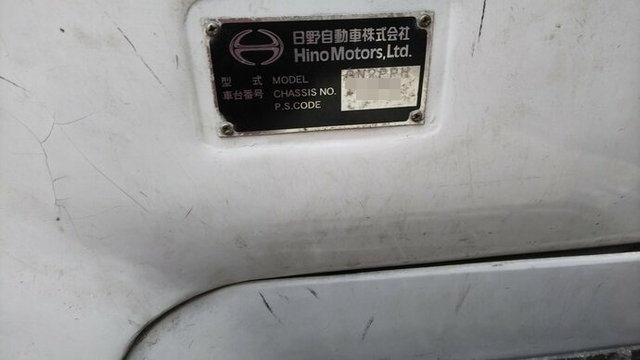 日野 プロフィア 大型 タンクローリー KL-GN2PPHA(4537) 26枚目
