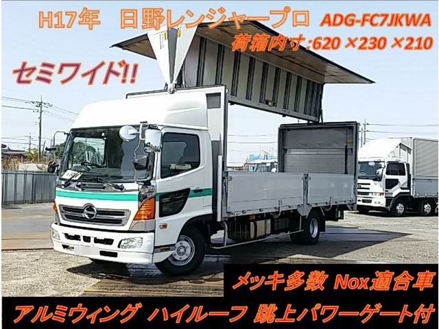 日野 レンジャー 中型 ウィング ADG-FC7JKWA(9324) 1枚目