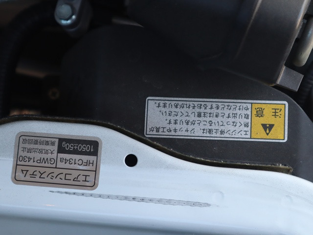 スズキ キャリィ 軽 冷蔵冷凍バン 3BD-DA16T(102604) 20枚目