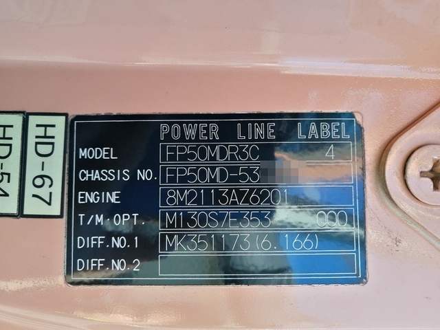 三菱ふそう スーパーグレート 大型 トラクタ KL-FP50MDR(5474) 39枚目