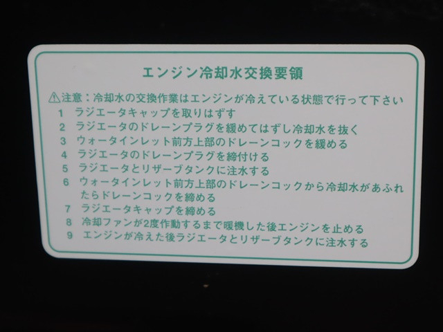 ダイハツ ハイゼット 小型 平ボディ 3BD-S510P(77884) 20枚目