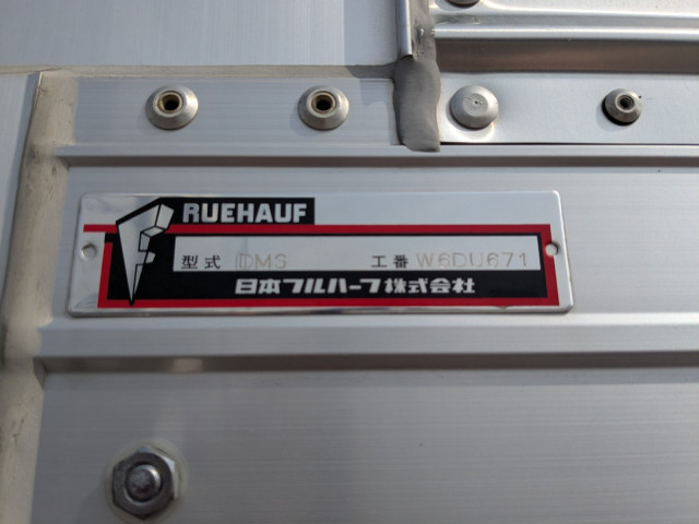 UDトラックス（日産） コンドル 中型 ウィング 2RG-BRR90T2(105291) 16枚目